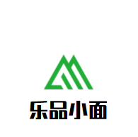 樂品小面加盟