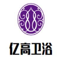 億高衛(wèi)浴加盟