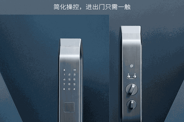 愛(ài)爾杰智能鎖加盟