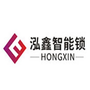 泓鑫智能鎖加盟