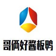 哥倆好醬板鴨加盟