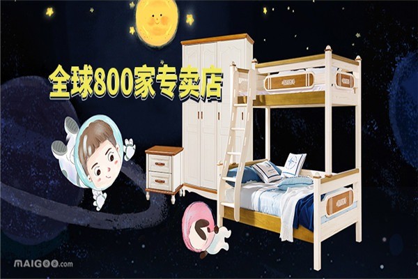 松寶王國兒童玩具加盟