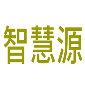 智慧源智能家居加盟