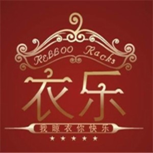 衣樂晾衣架加盟