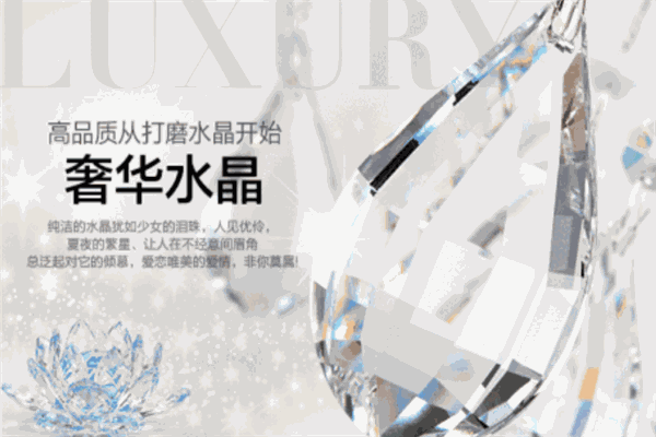 卓爾家居飾品加盟