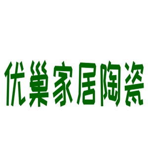 優(yōu)巢家居陶瓷加盟