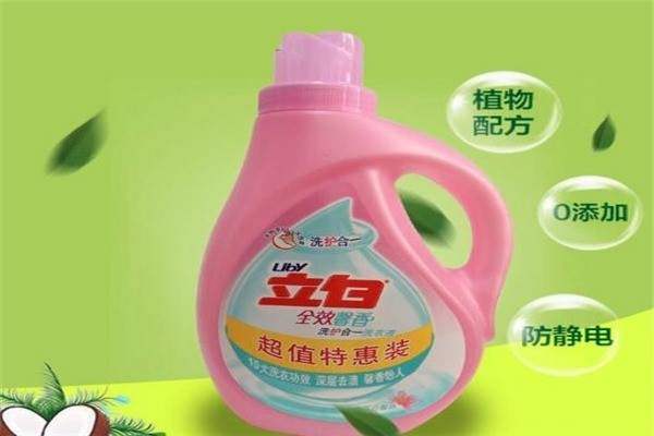 立白洗衣液