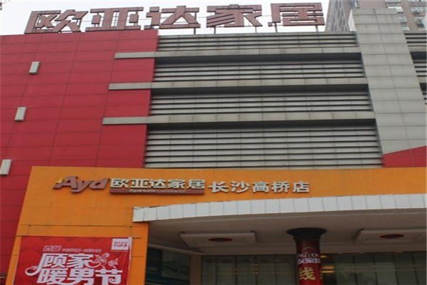,費(fèi),條件加盟