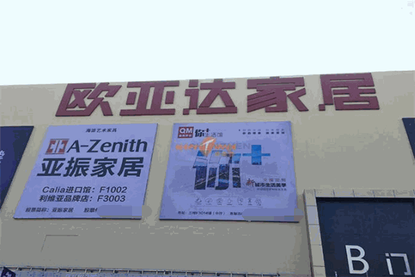 ,費(fèi),條件加盟