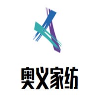 奧義家紡加盟