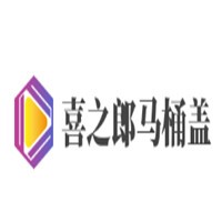 喜之郎馬桶蓋加盟