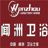 聞洲衛(wèi)浴加盟