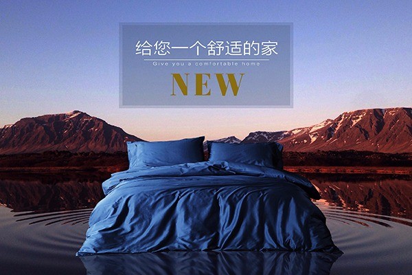 仟貴皇家紡加盟