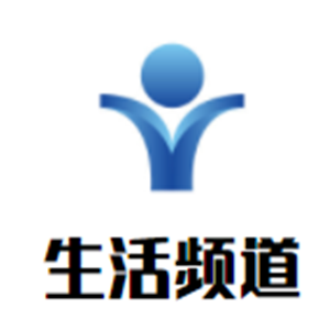 生活頻道家居館加盟