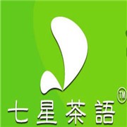 七星茶語(yǔ)公社飲加盟