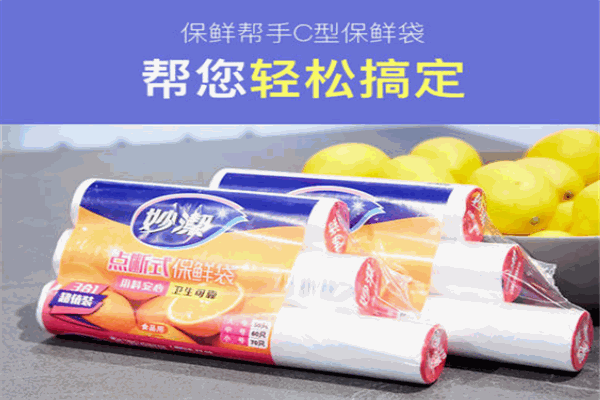 妙潔家用加盟