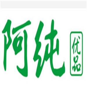 阿純優(yōu)品生活館加盟