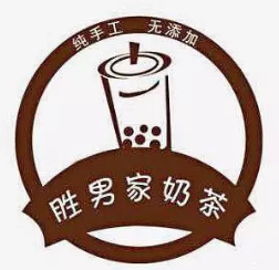 勝男家奶茶加盟