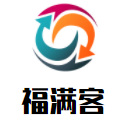 福滿客粉面工坊加盟