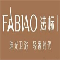 法標衛(wèi)浴加盟