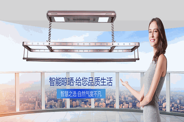 漢斯夫人晾衣架加盟