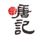 尋唐記加盟