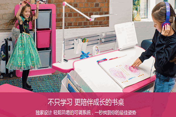 可馬特學(xué)習(xí)桌加盟