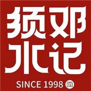 須水鄧記叫花雞加盟