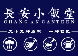 長安小飯?zhí)眉用?></div><span>長安小飯?zhí)眉用?/span>
                                </a>
                            </li>
                                            </ul>
                </div>
            </div>
            <!-- 添加留言 end -->
        </div>
        <!-- 右側(cè) end -->
        <div   id=
