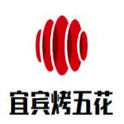 宜賓烤五花加盟