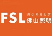 佛山星之原照明加盟