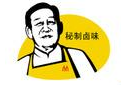 貽慶洪瀨雞爪加盟