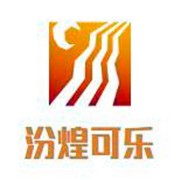 汾煌可樂加盟
