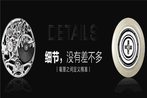 金盾衛(wèi)浴加盟