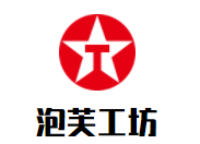 泡芙工坊加盟