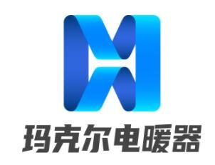 瑪克爾電暖器加盟