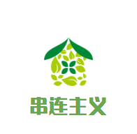 串連主義火鍋串串加盟