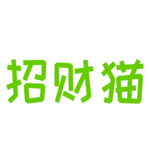 招財貓創(chuàng)意家居加盟