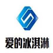 愛的冰淇淋加盟