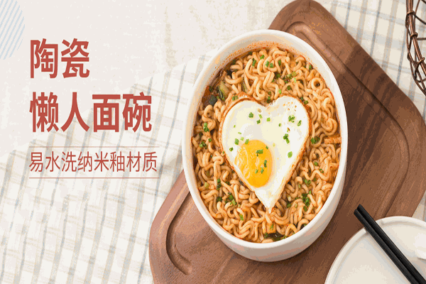 共禾京品家居飾品加盟