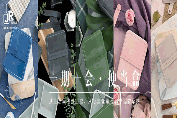 共禾京品家居飾品加盟