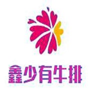 鑫少有牛排加盟