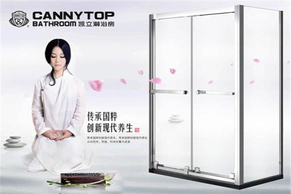 凱立潔具加盟