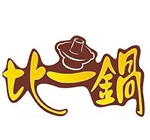 比一鍋?zhàn)灾疱伡用?></div><span>比一鍋?zhàn)灾疱伡用?/span>
                                </a>
                            </li>
                                                    <li>
                                <a href=