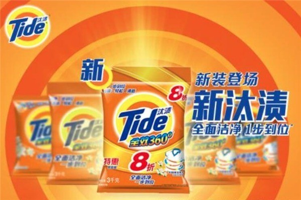 汰漬洗滌用品加盟