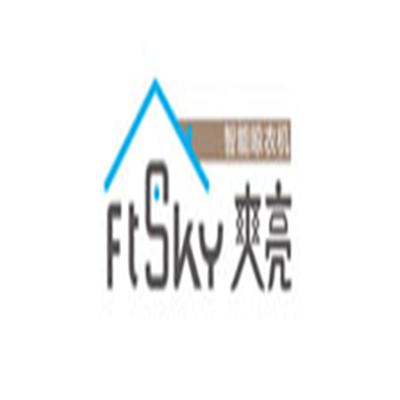 爽亮電動晾衣機加盟
