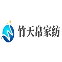 竹天帛家紡加盟