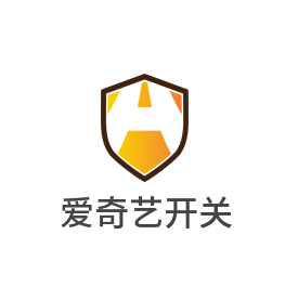 愛(ài)奇藝開(kāi)關(guān)加盟