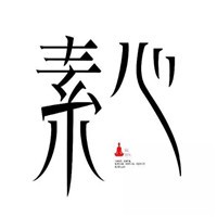 素心家紡加盟