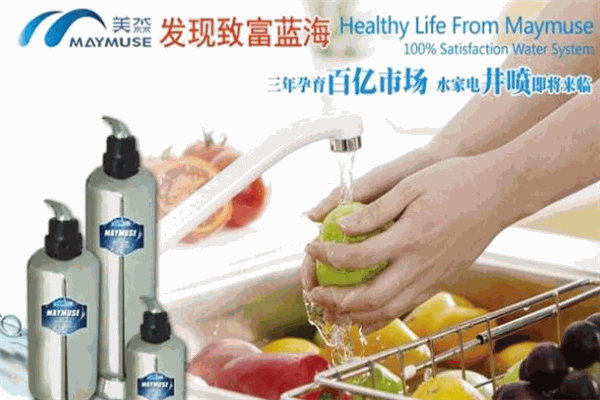 美淼凈水器加盟